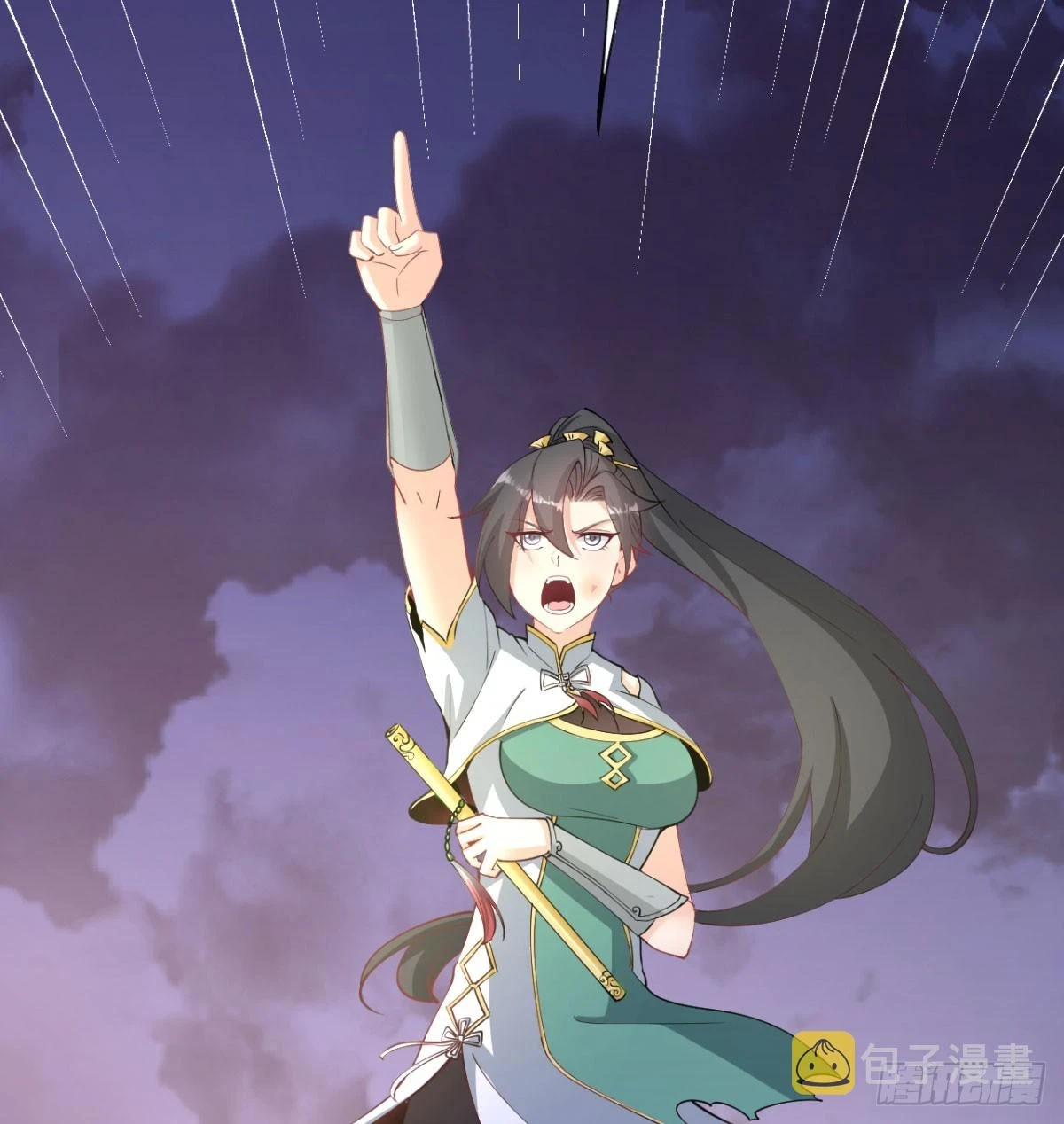 赐力灵芸36