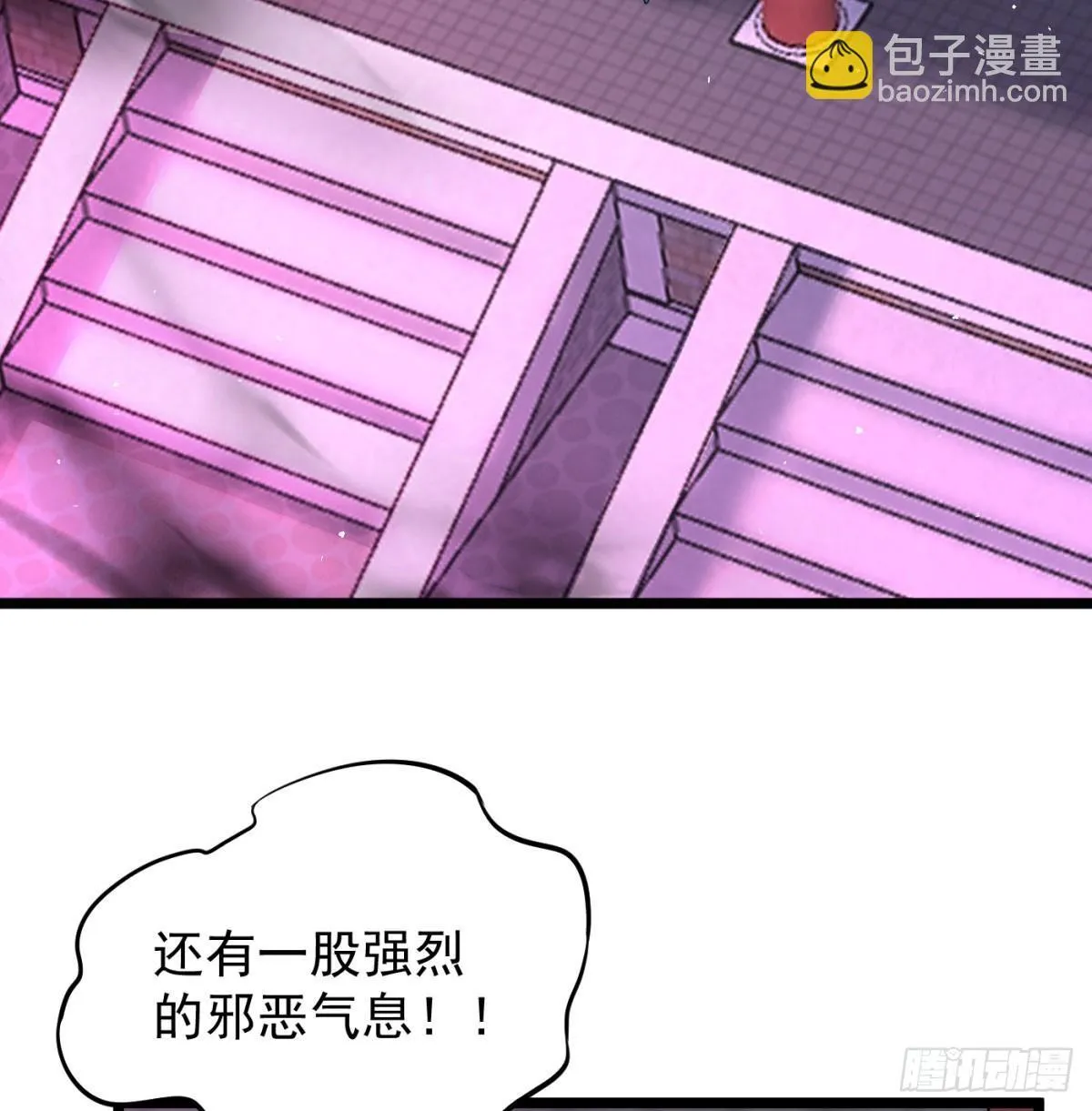 坦白身份了67