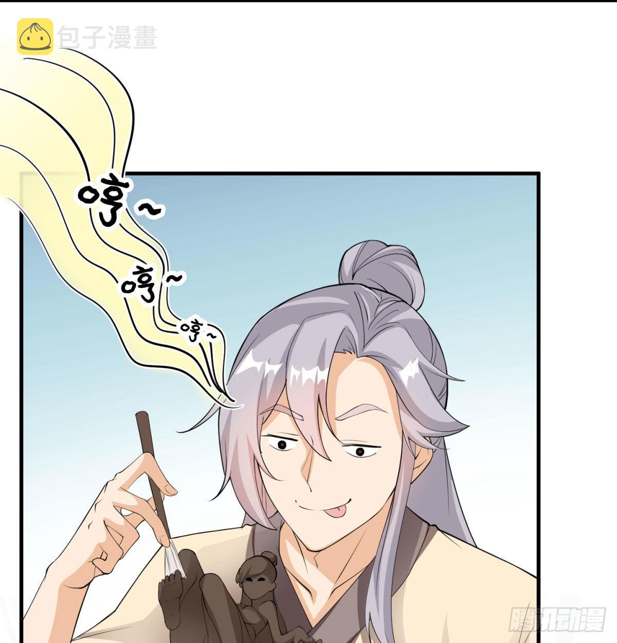 六扇门搞腐败36