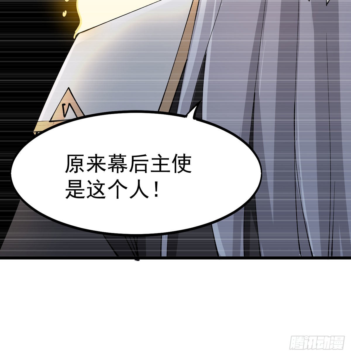 老婆居然是女皇79