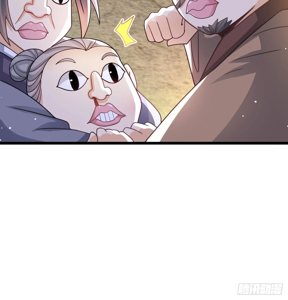 我给女帝送大礼37