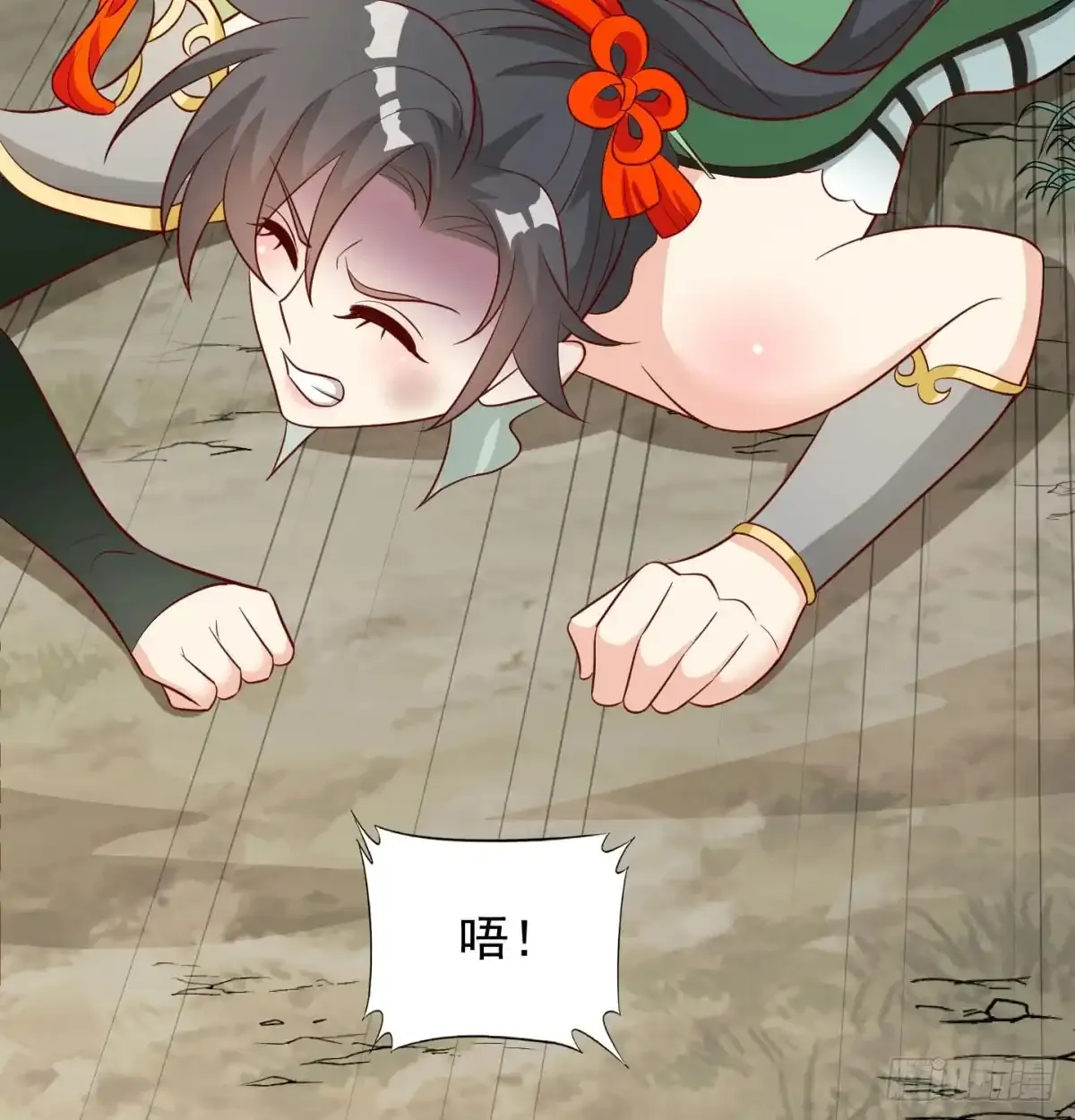 太皇钟带我走！34