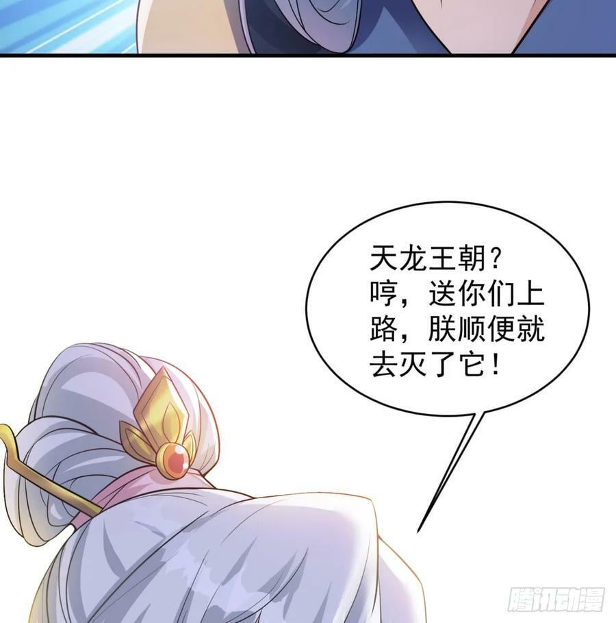 神劫之境38