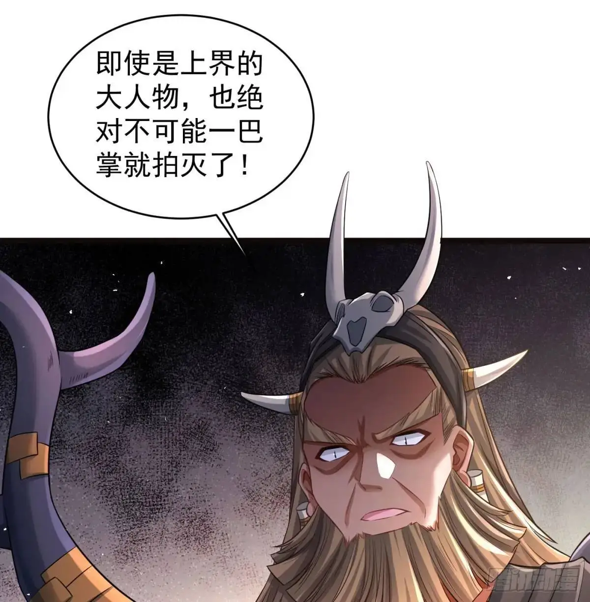 邪神大人25