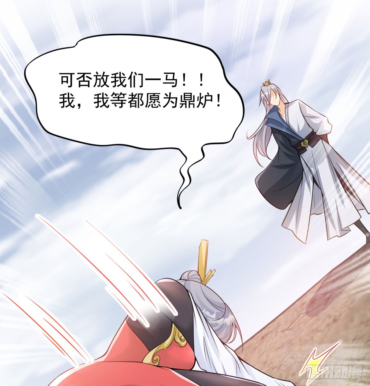 一话再灭一宗6