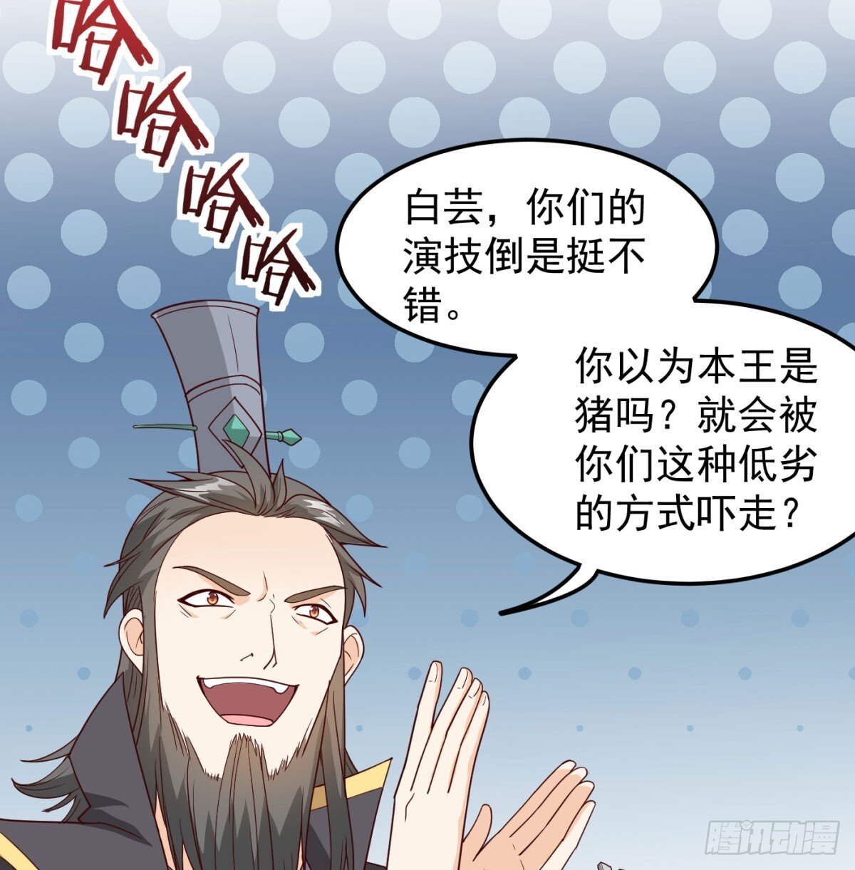 本座的传说48