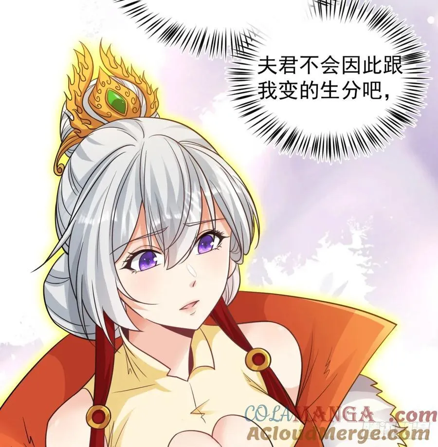 朕的男人也敢动9
