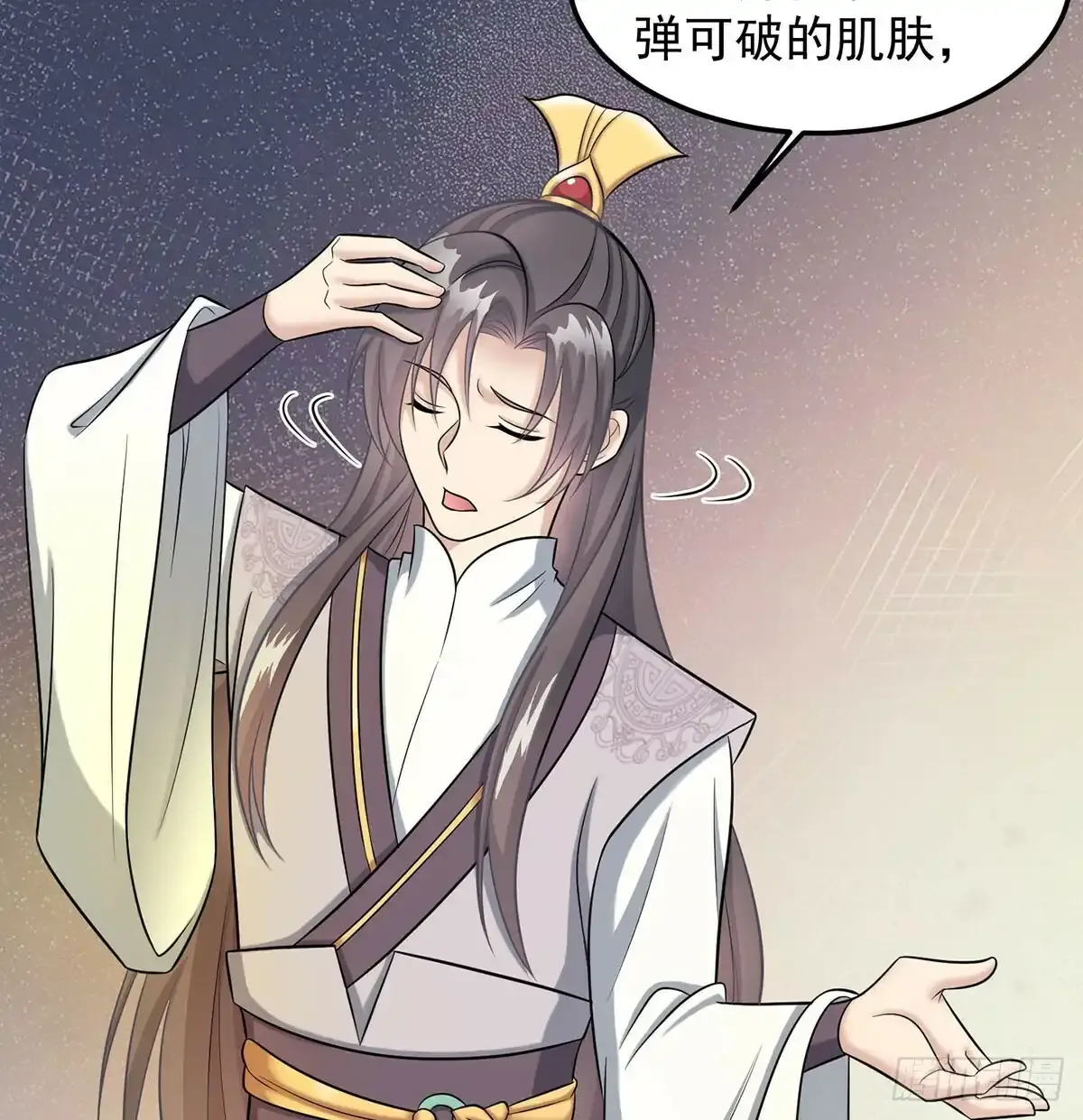太皇钟带我走！11