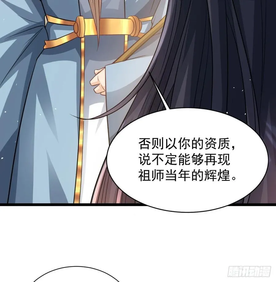 仙树大人31
