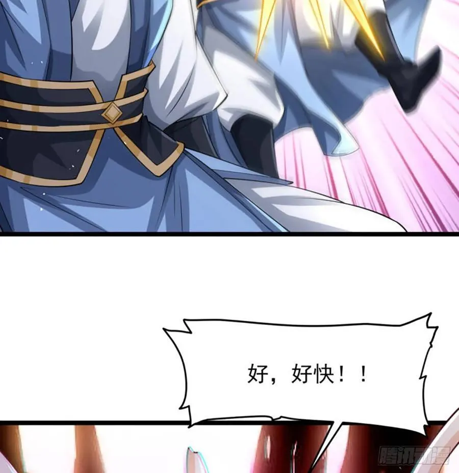 师妹饶命40