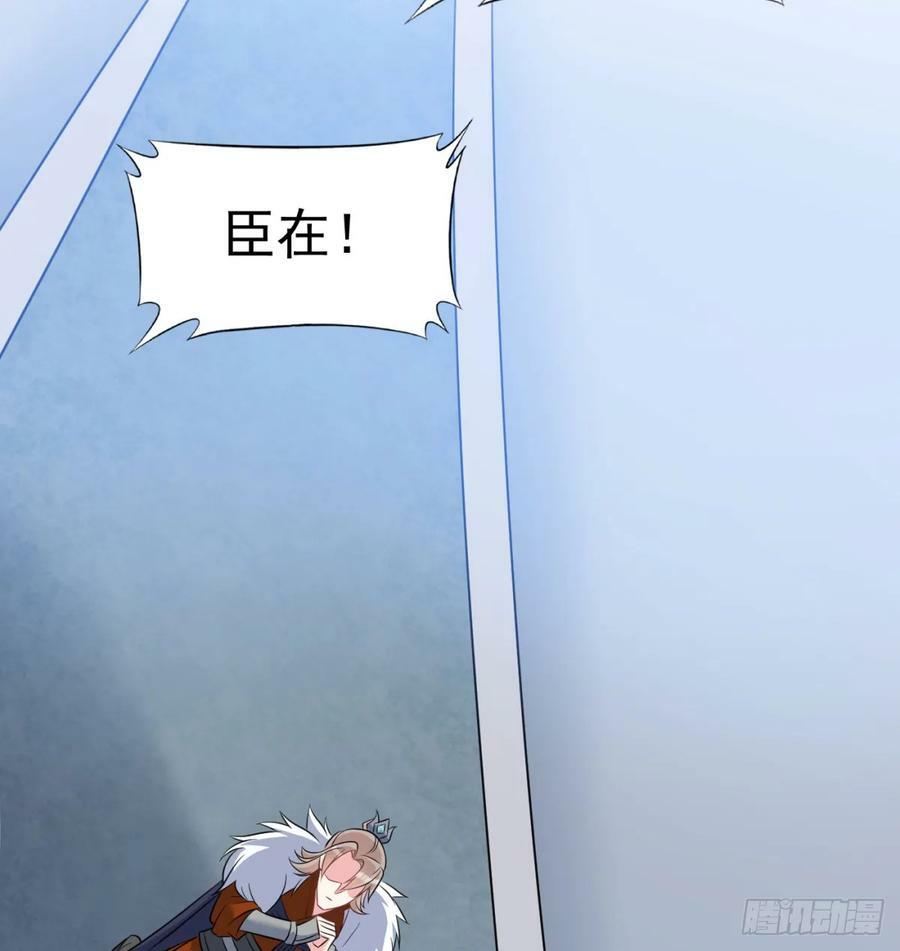 天龙王朝50