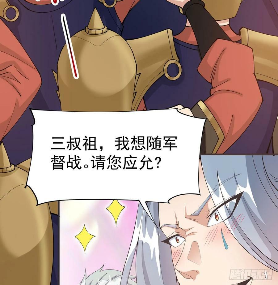 空城计19