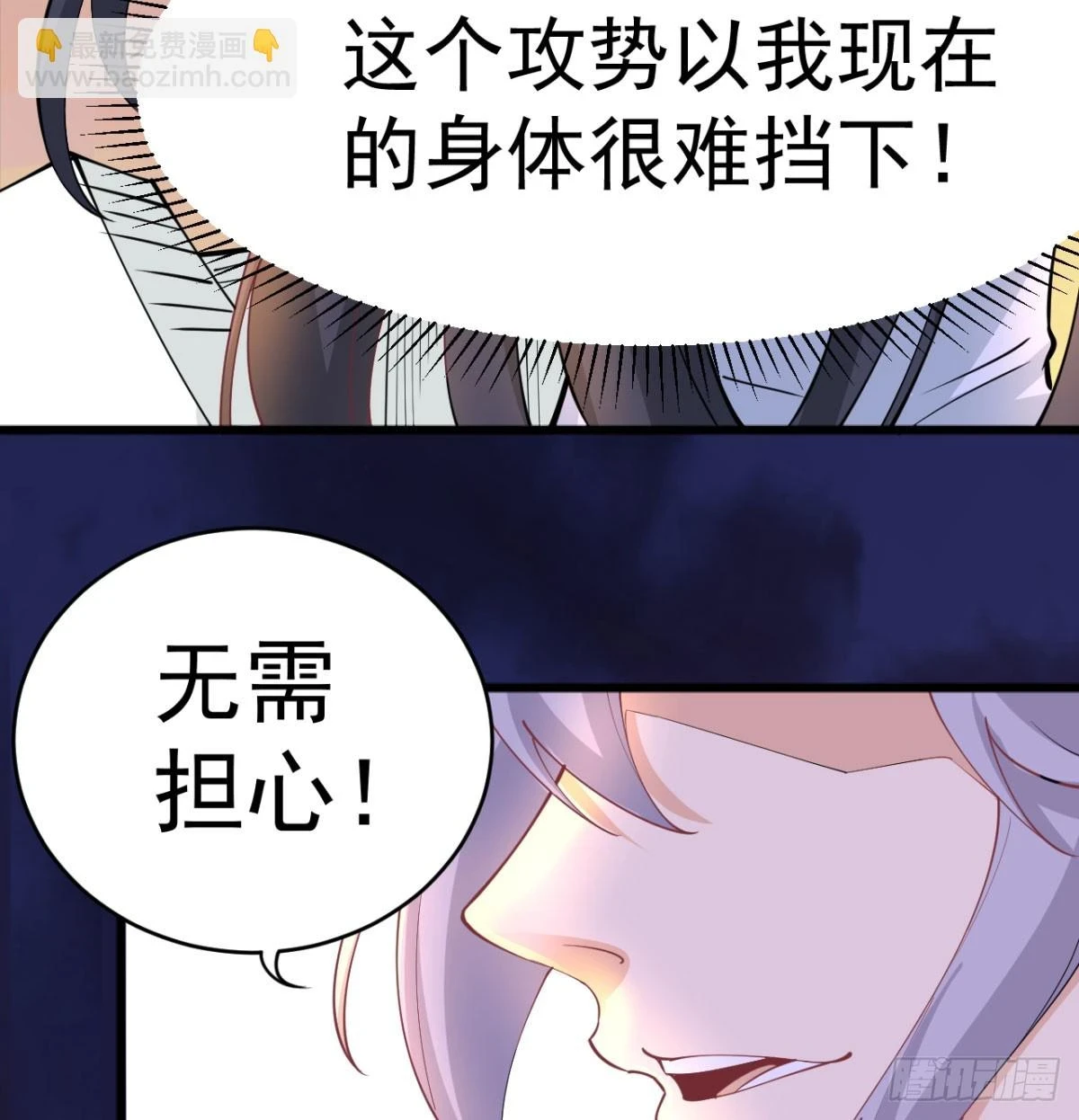 让你爽几格9