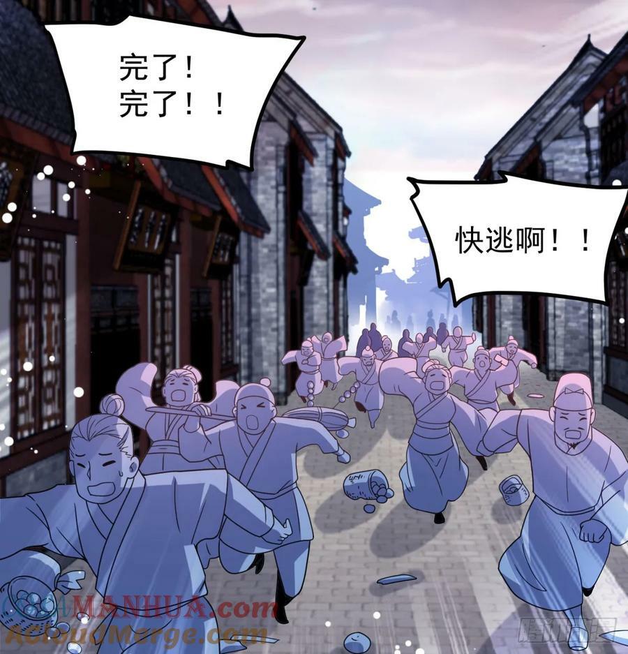 战前温存48