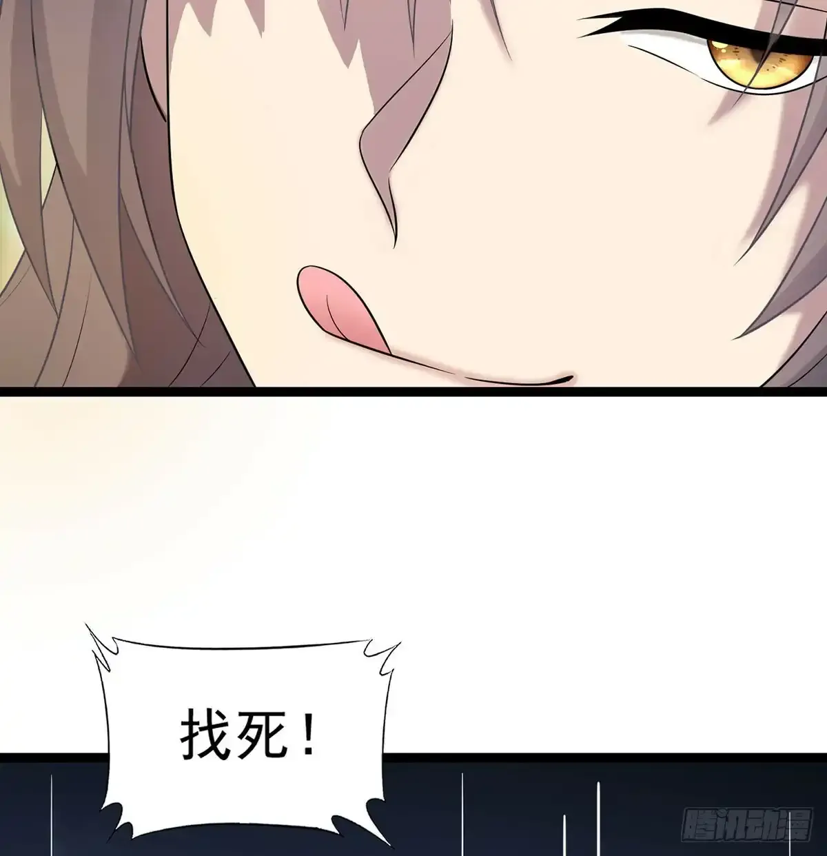 太皇钟带我走！13