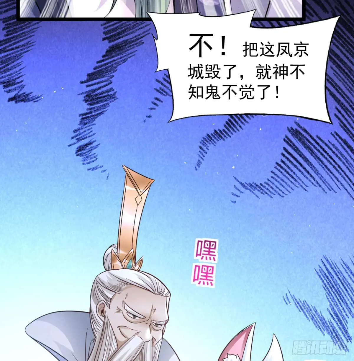 坦白身份33