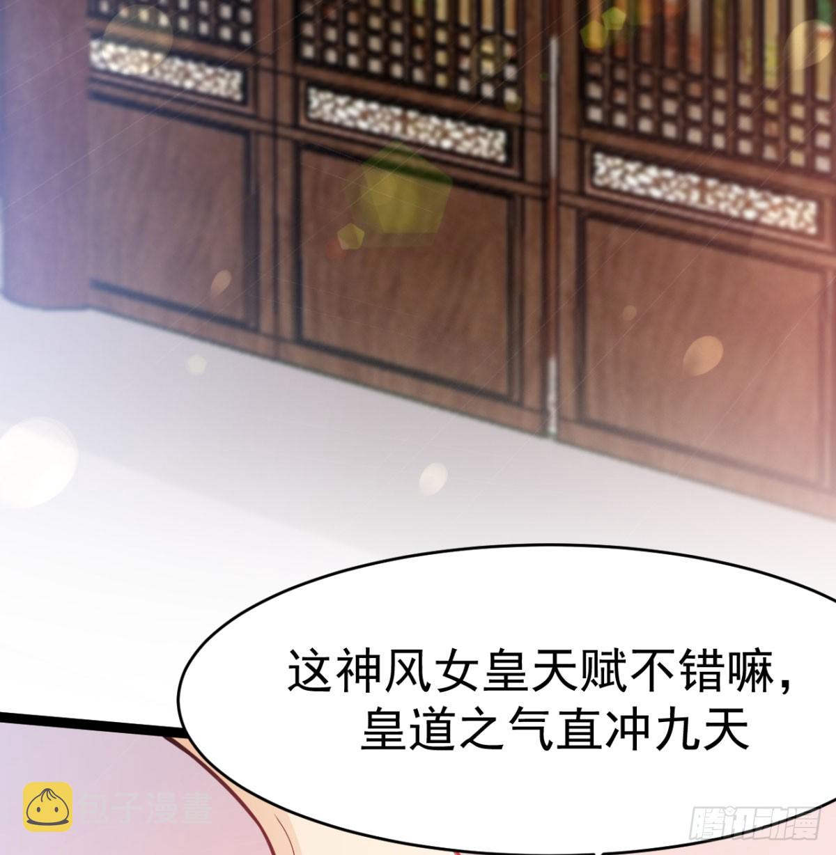战后秀恩爱18