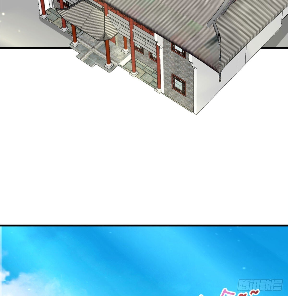 强大的尽头70