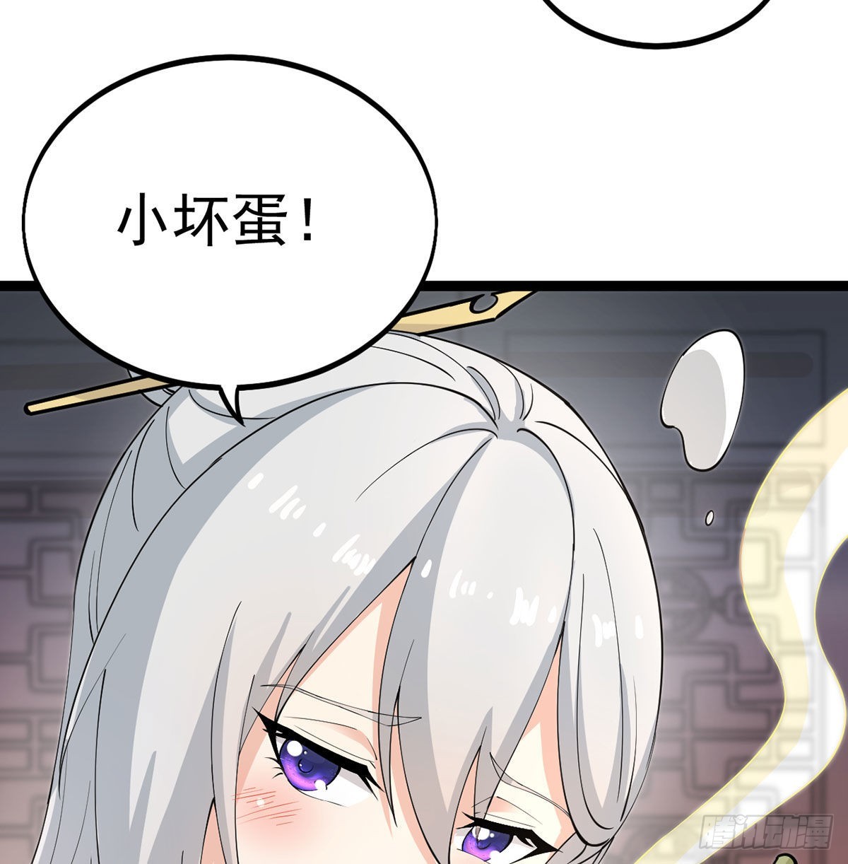 结婚就是这样别羡慕10