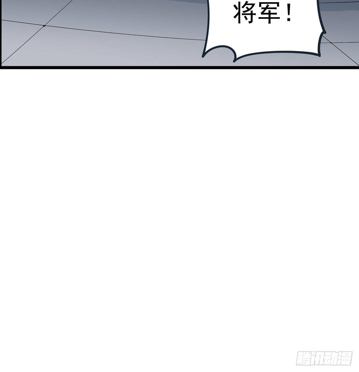 封印解亿点点54