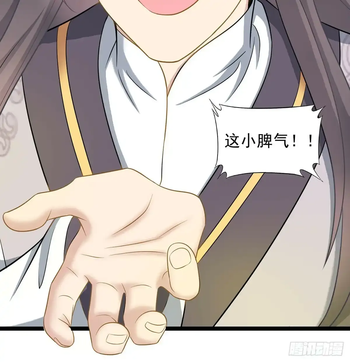 太皇钟带我走！23