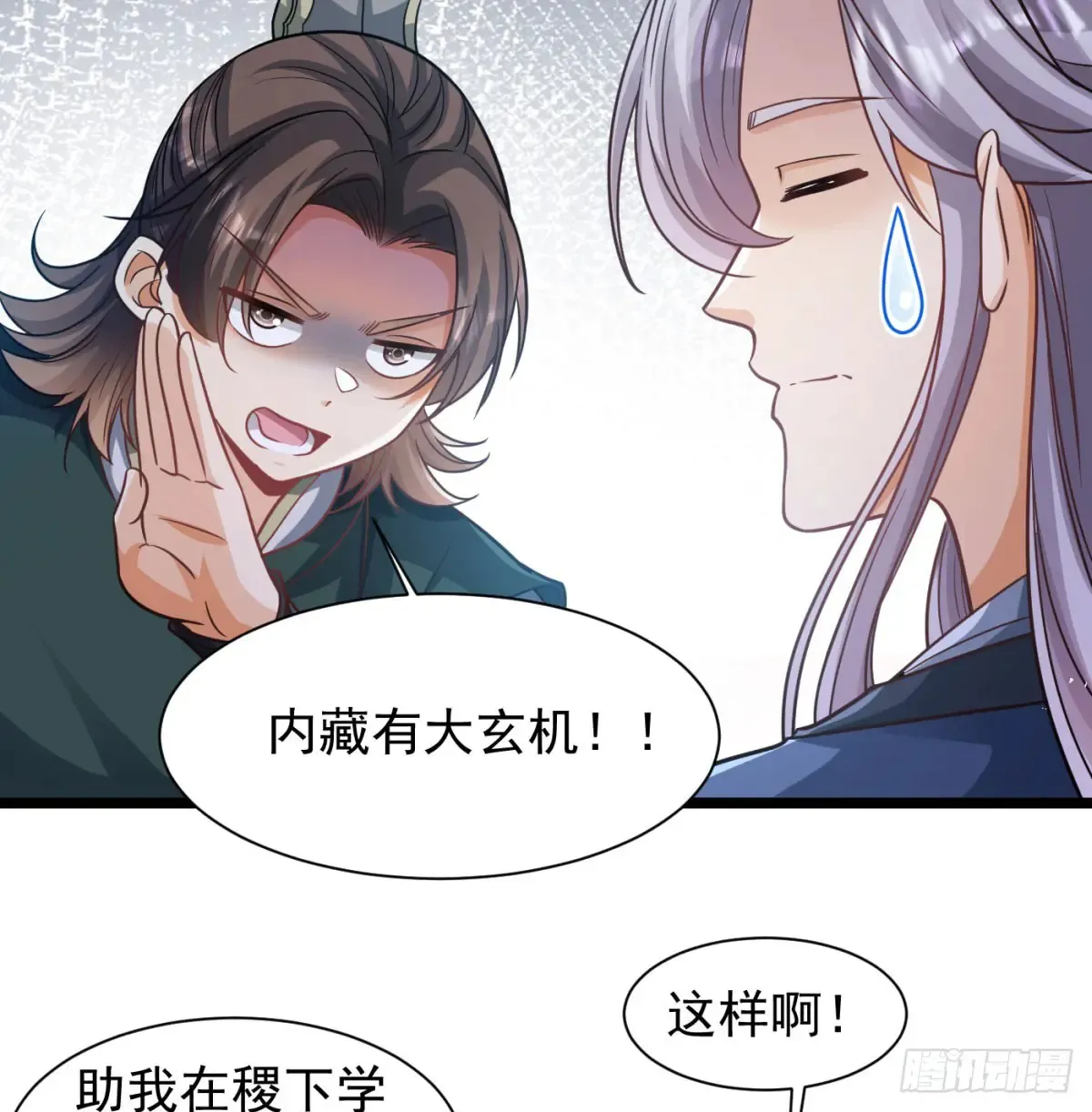 前辈大恩14