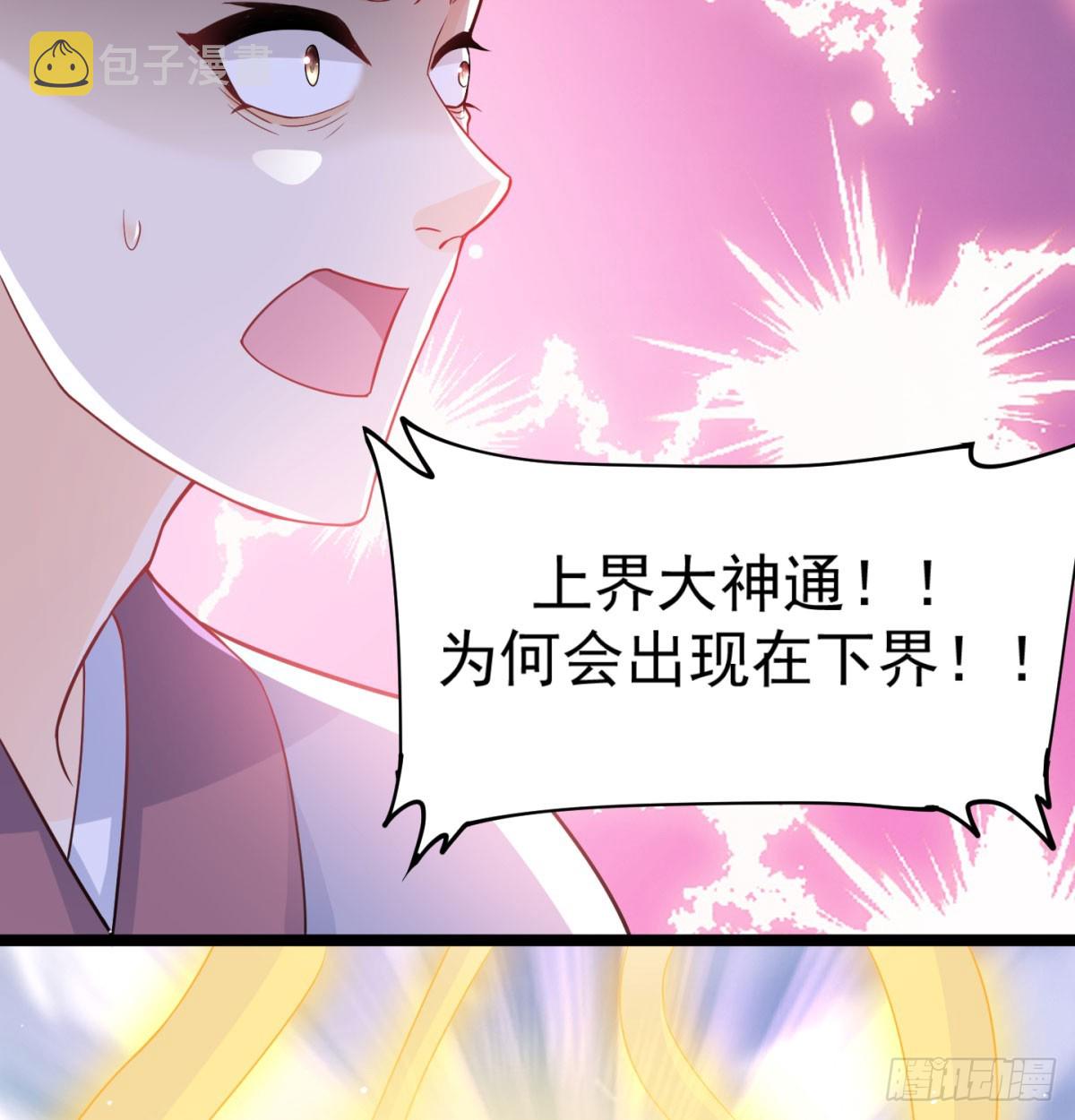 女帝神威129