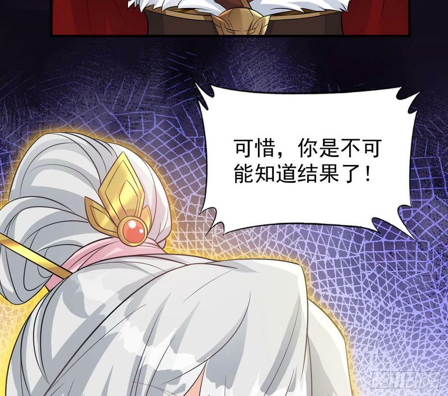 娘子怎么了34