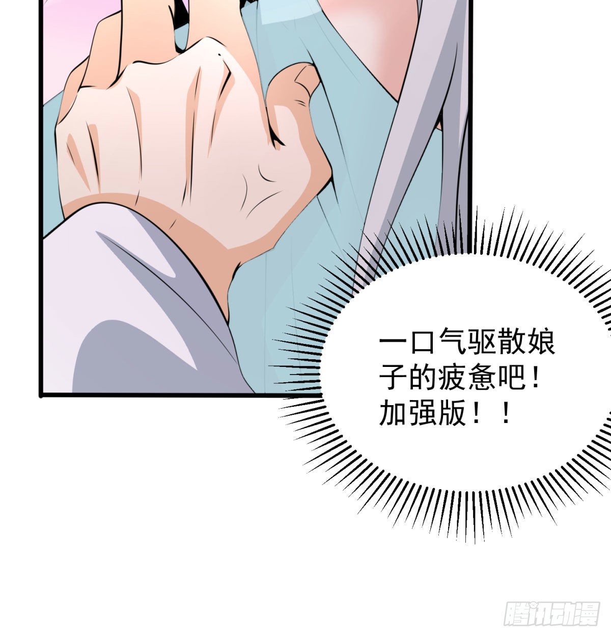 晚饭后的日常活动29