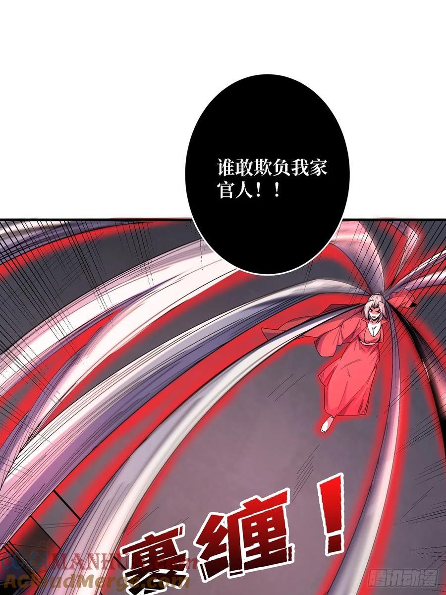 第121话 苍白手掌42