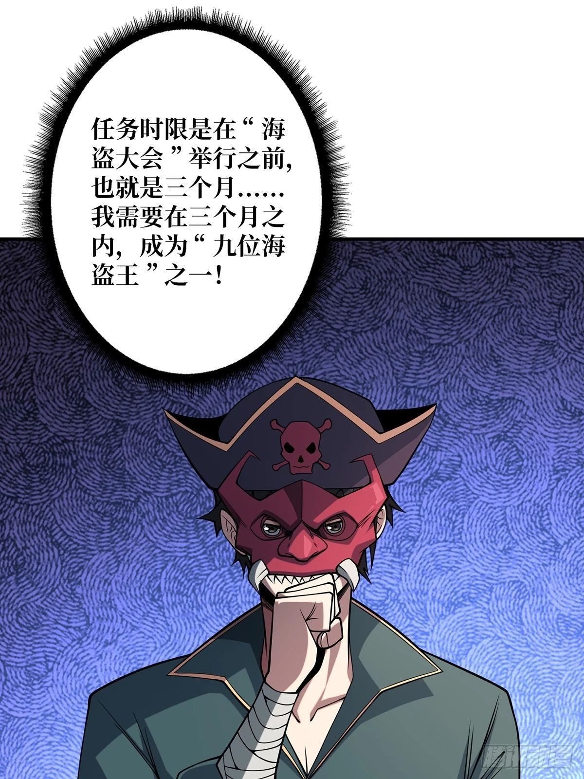 第65话 妙手推拿12