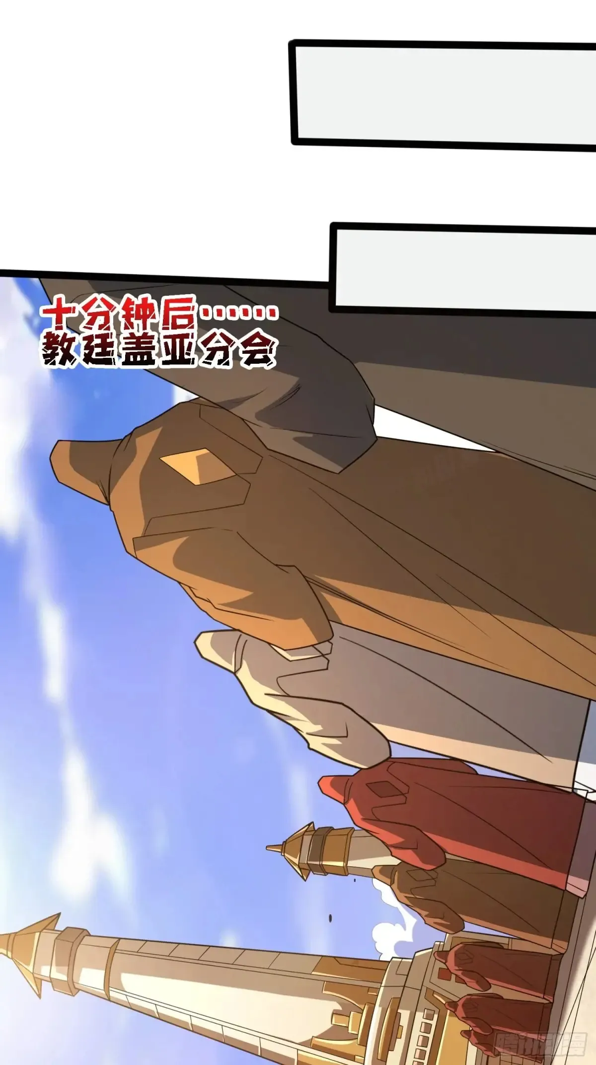 第187话 你就是Master47