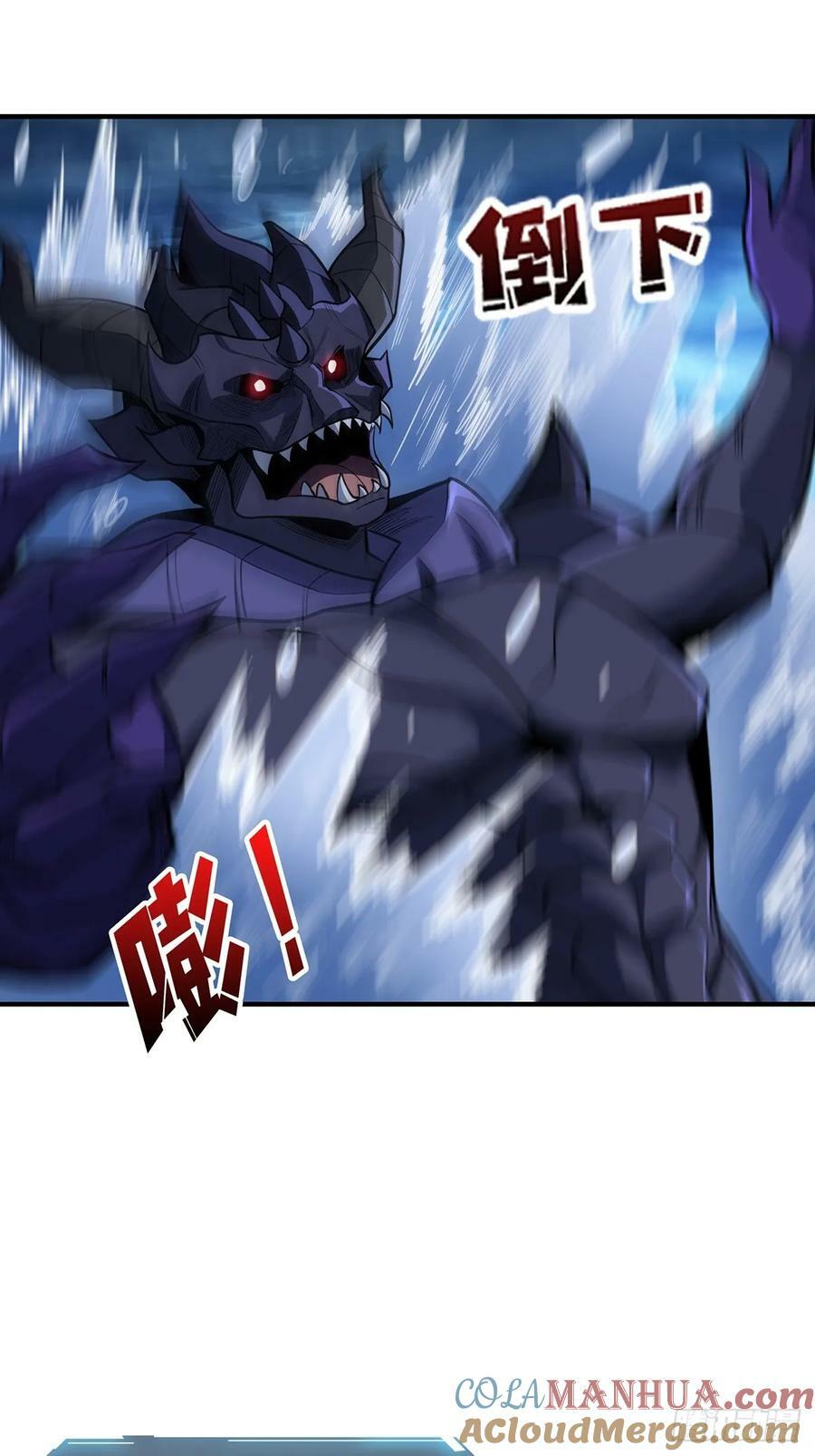 第95话 最后的诅咒21