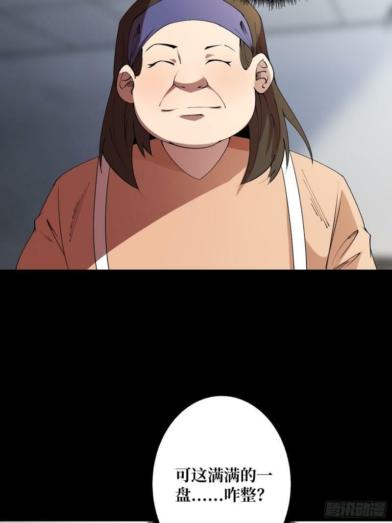 第105话 张嘴，继续不要停！3