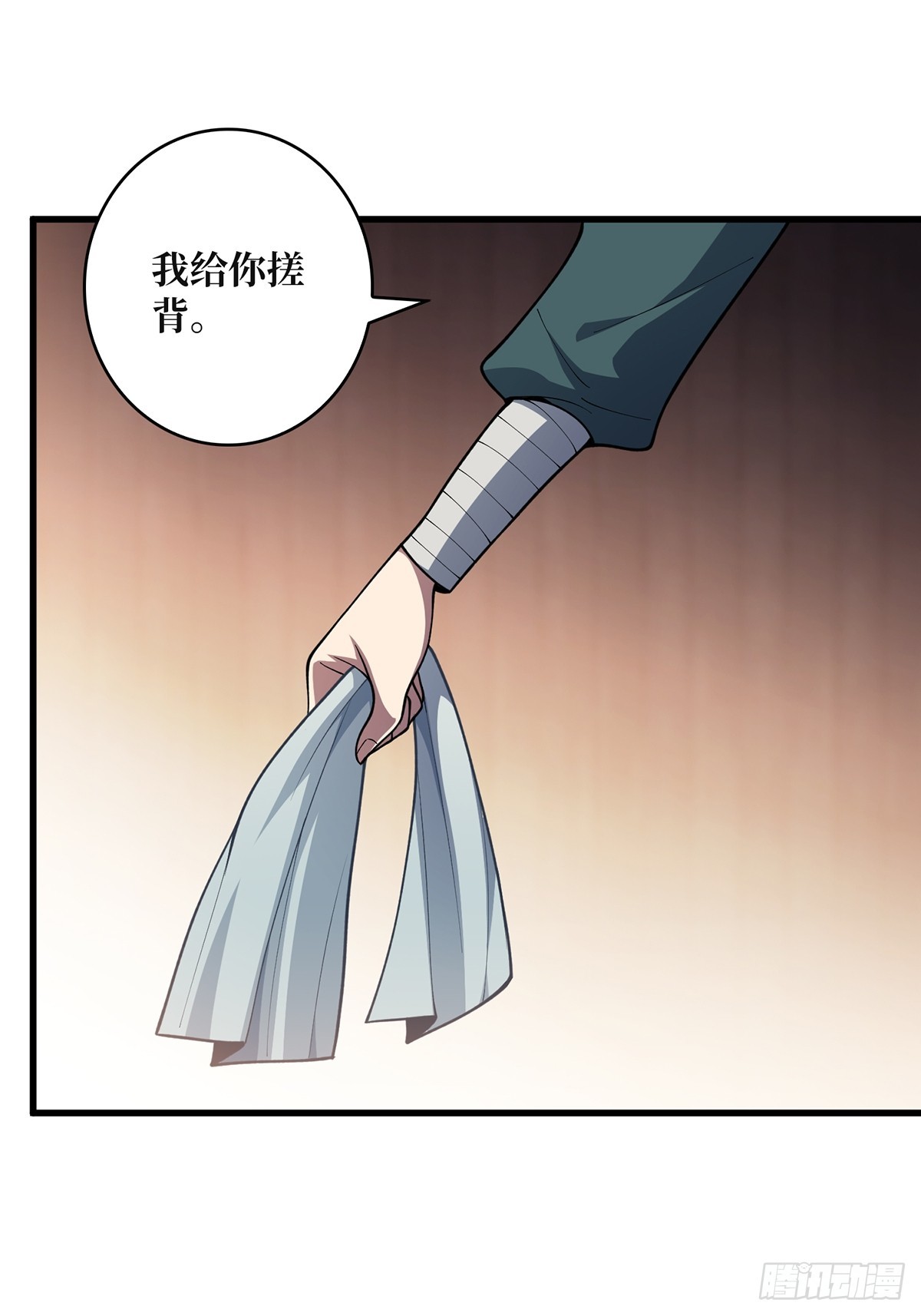 第60话 黑吃黑29