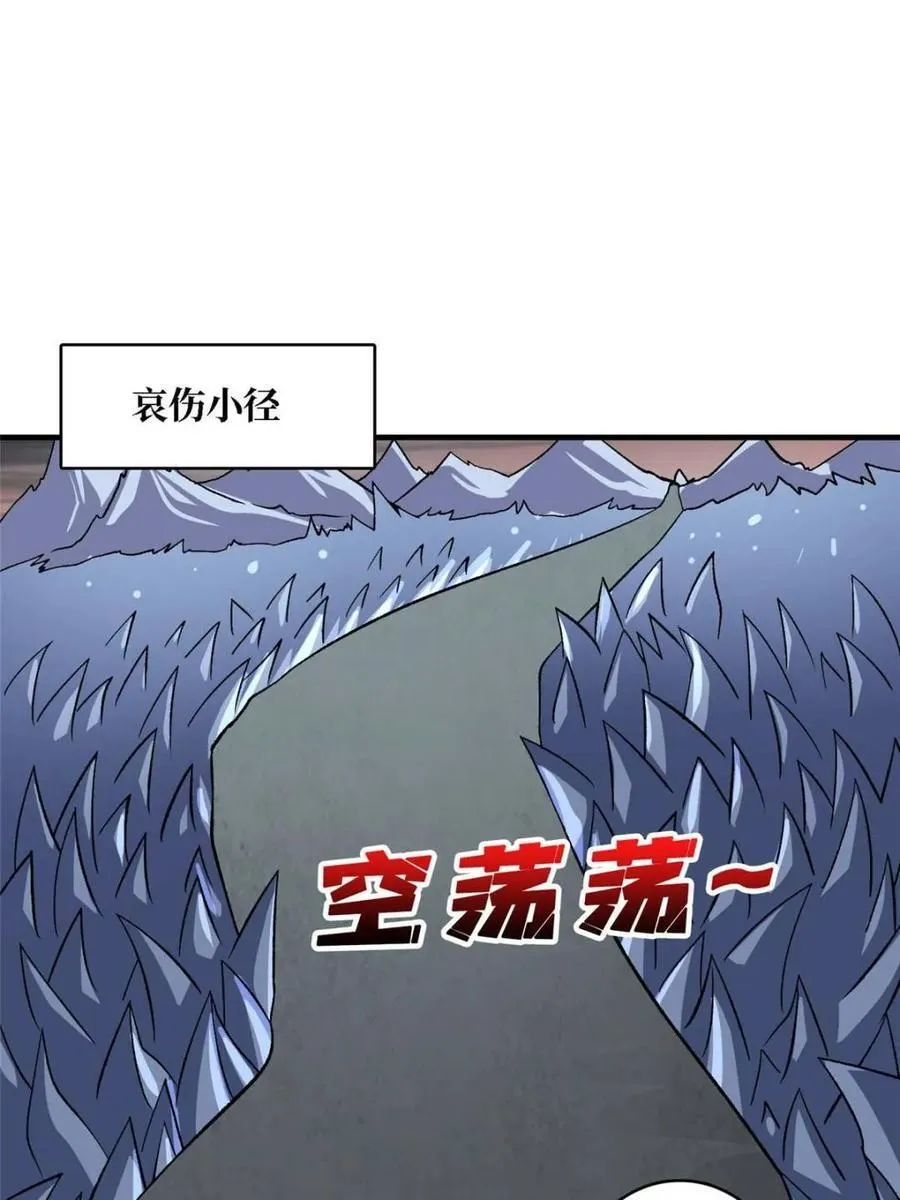 第204话53