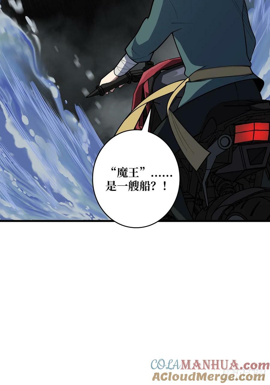 第89话 在船的那边雾的那边有51