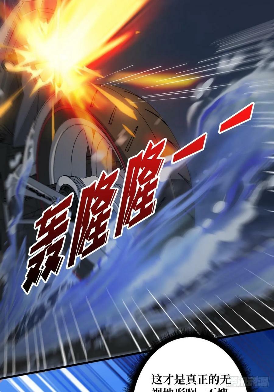 第96话 袖儿的形状17