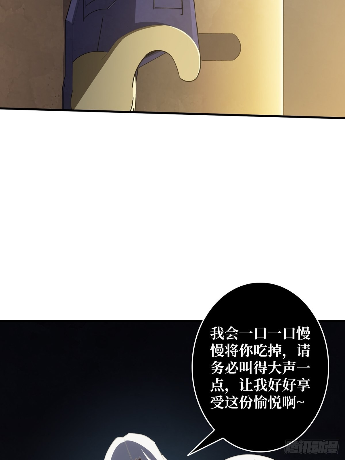 第4话 亡灵50