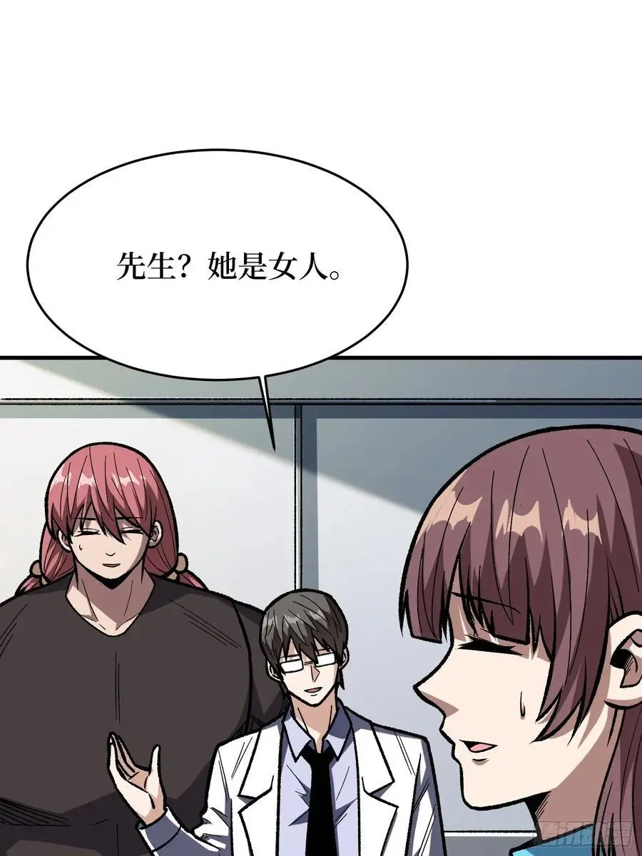 第167话 放开那个姑娘！1
