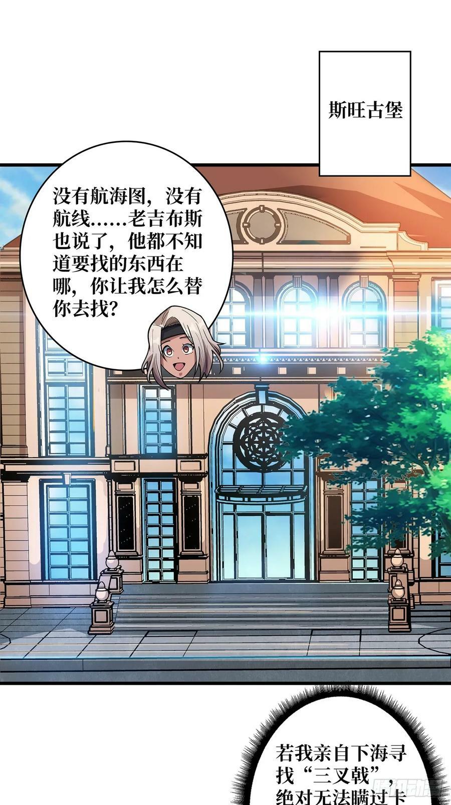 第81话 翻滚难眠，通宵达旦1