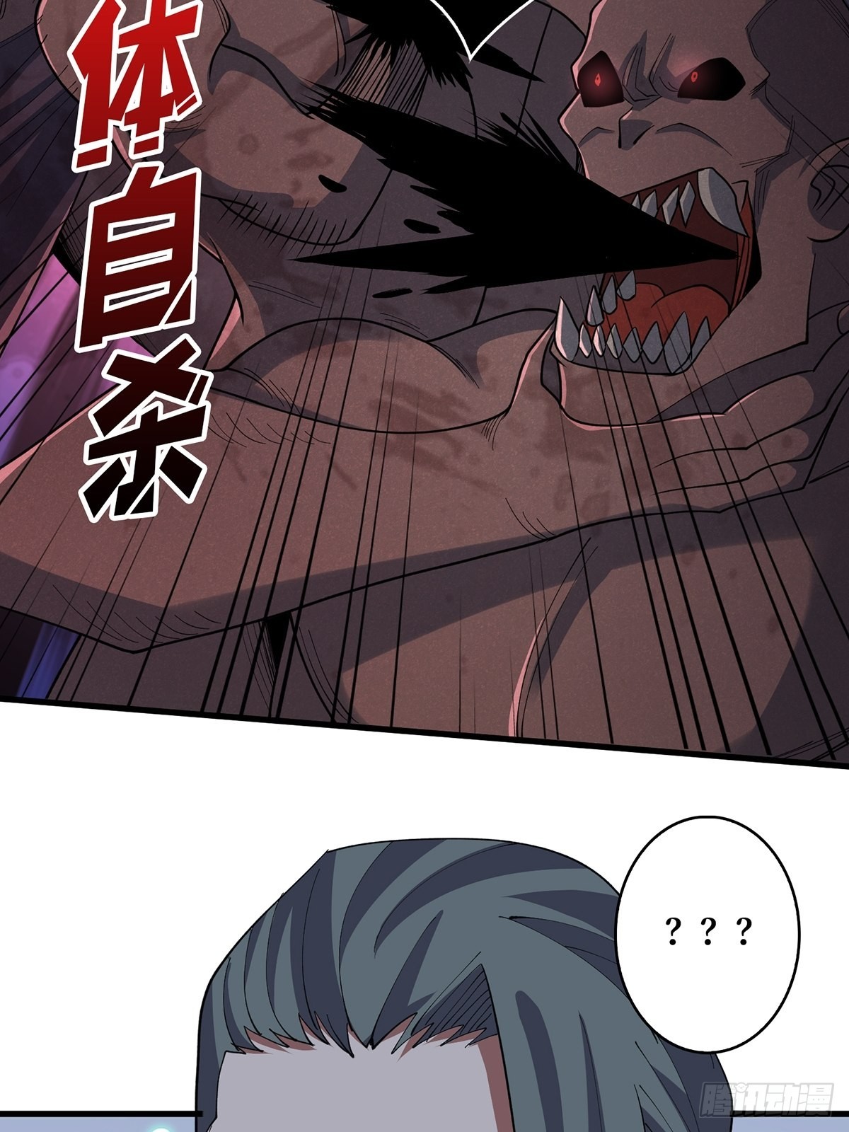 第19话 突破精神属性的极限后12