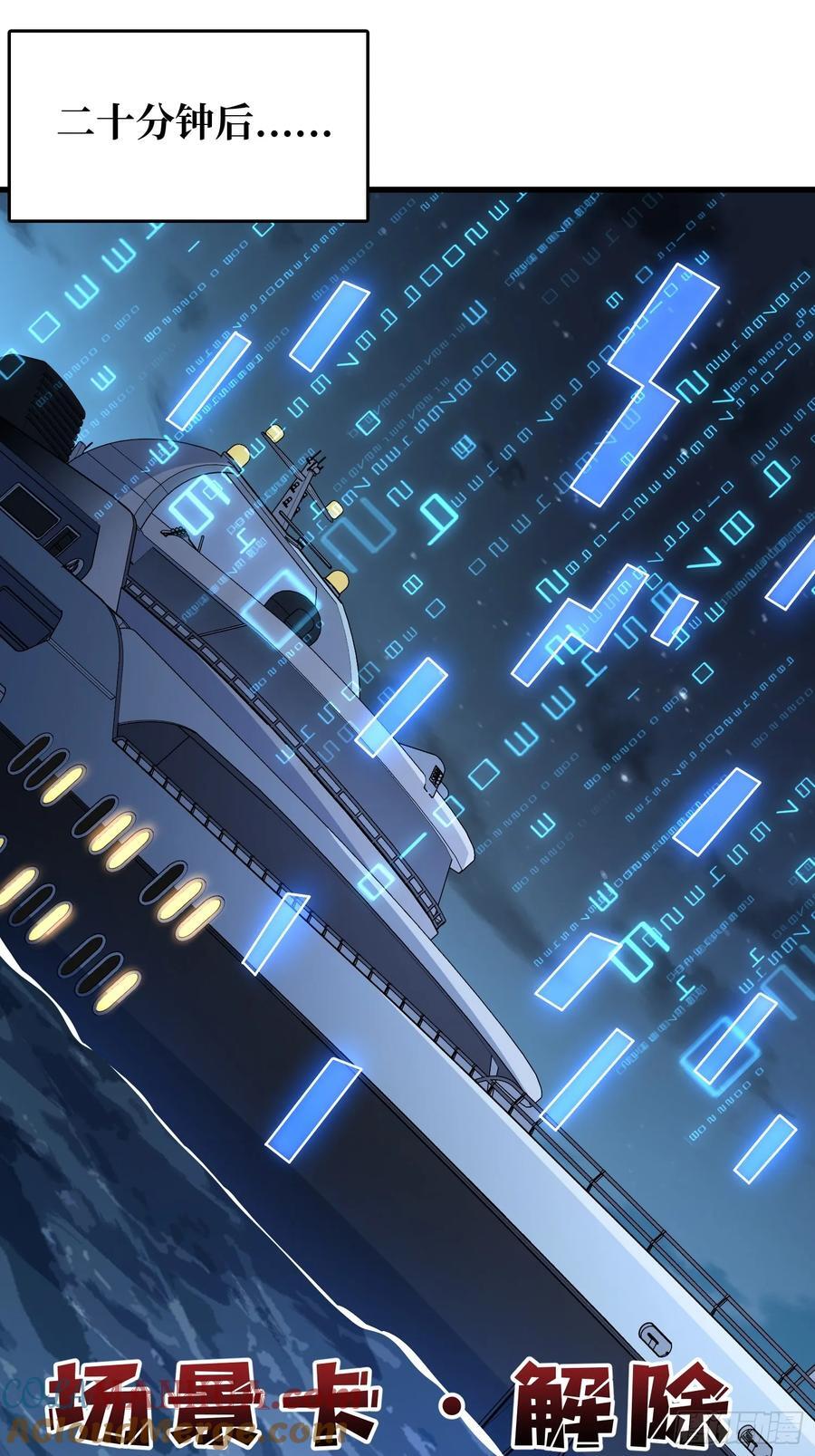 第134话 女校医克里斯汀26