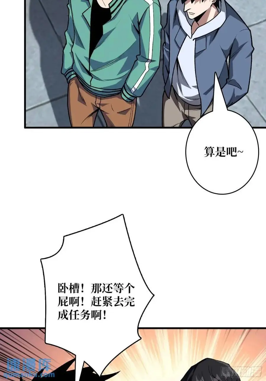 第156话 梦与醒43