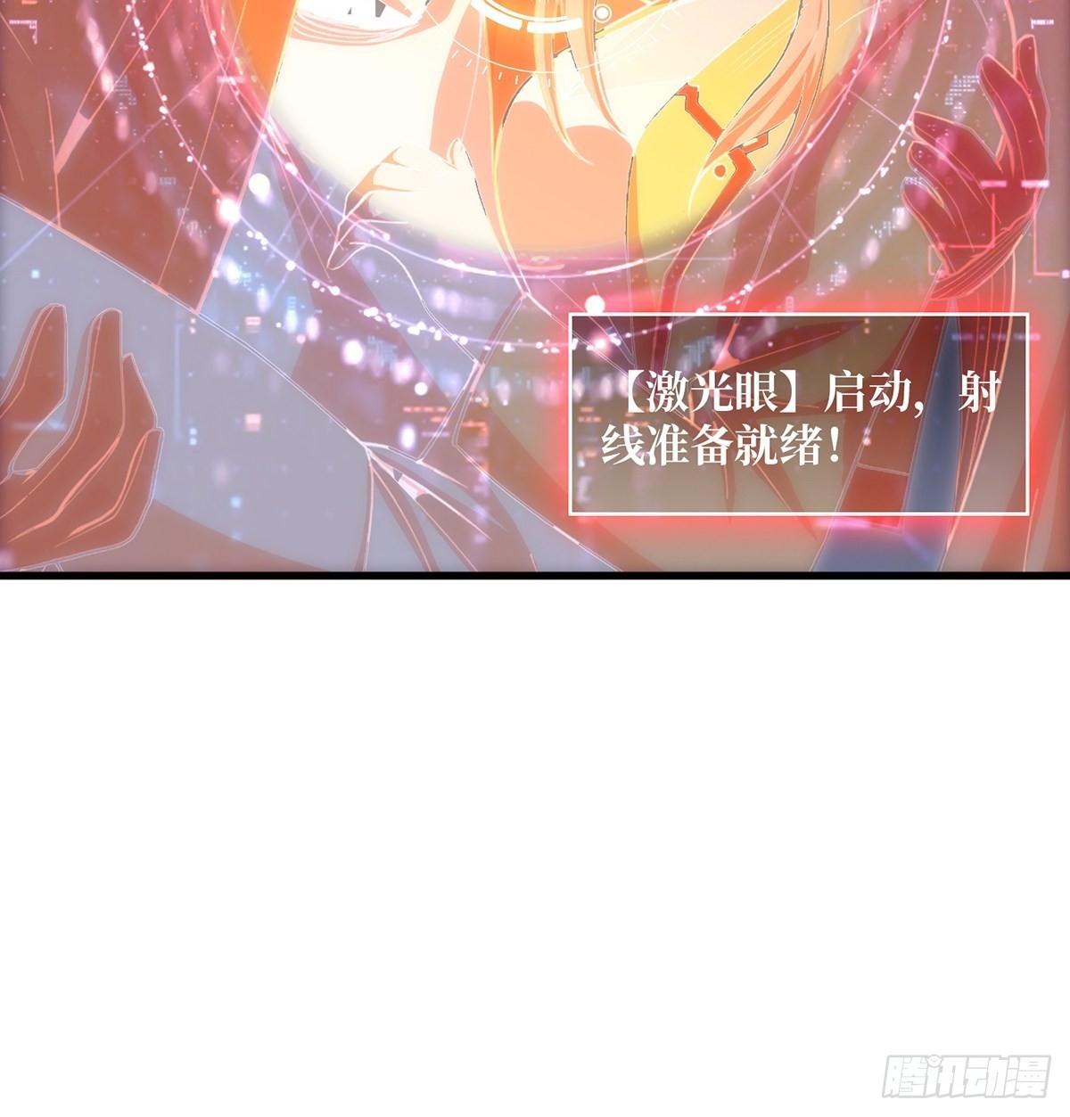 第21话  灰都给你扬了！7