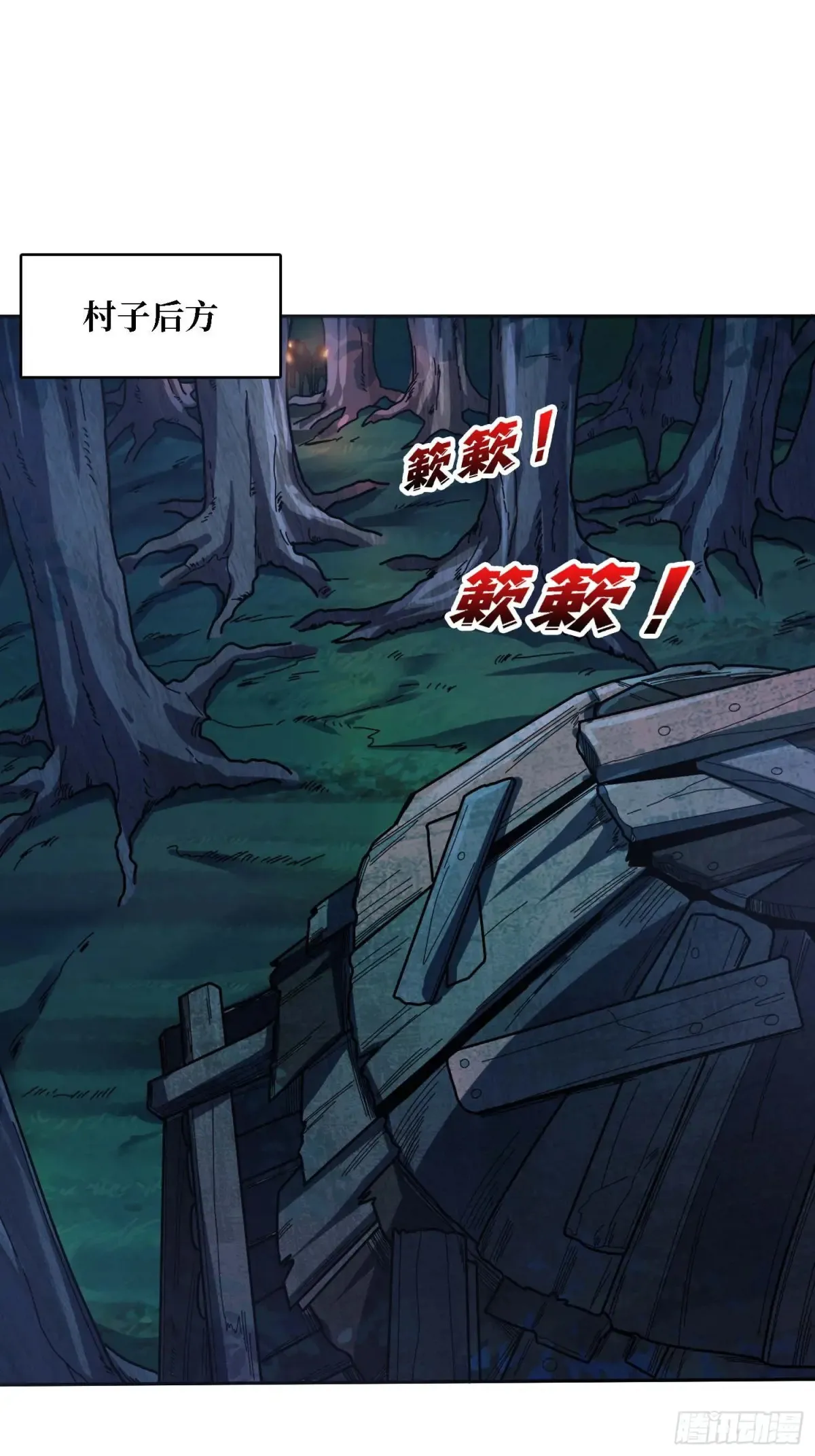 第182话 古老的预言7