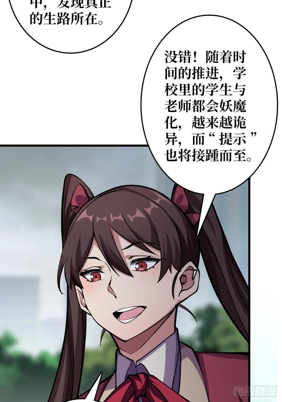 第120话 刀与火44
