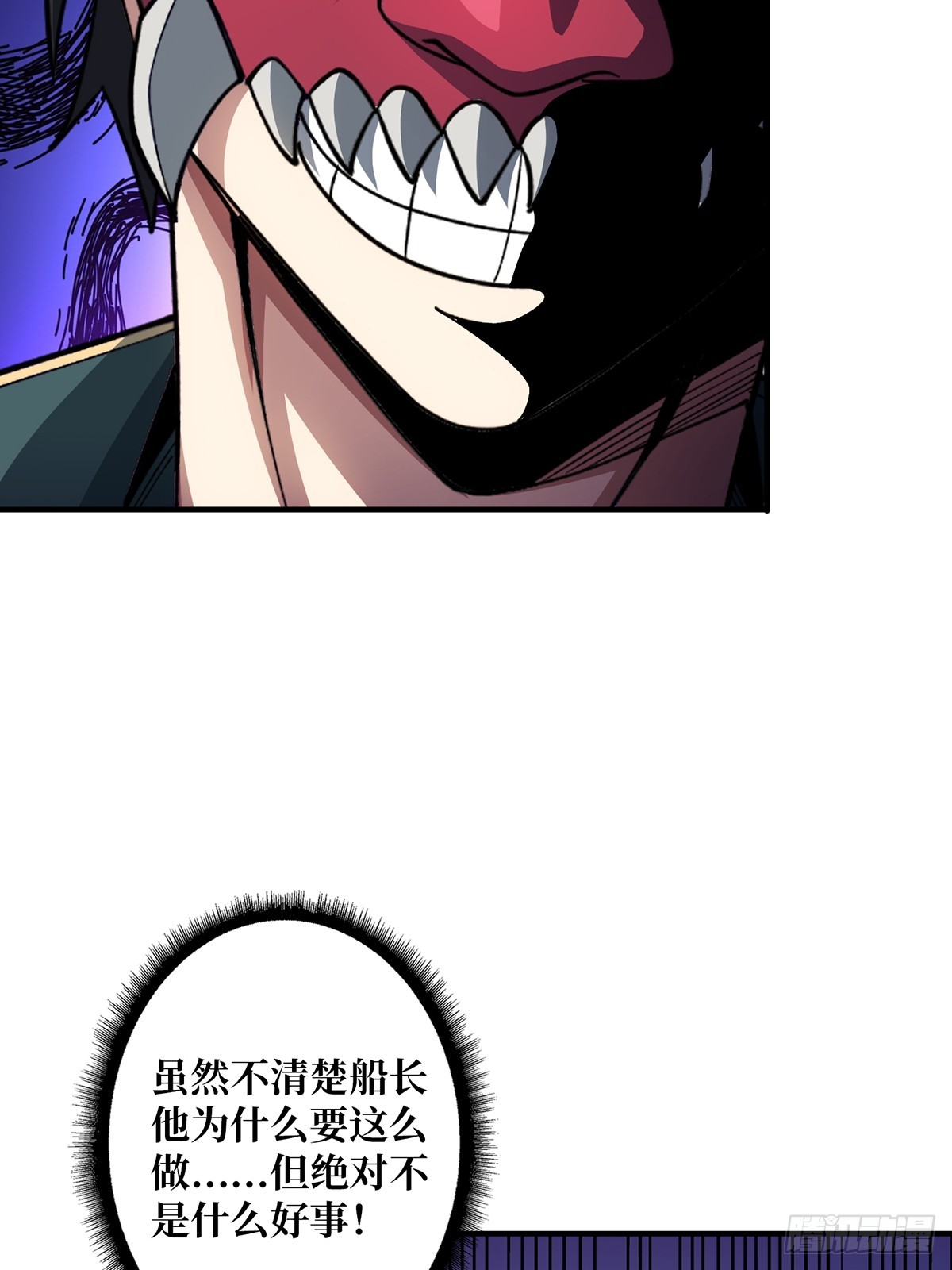 第65话 妙手推拿37