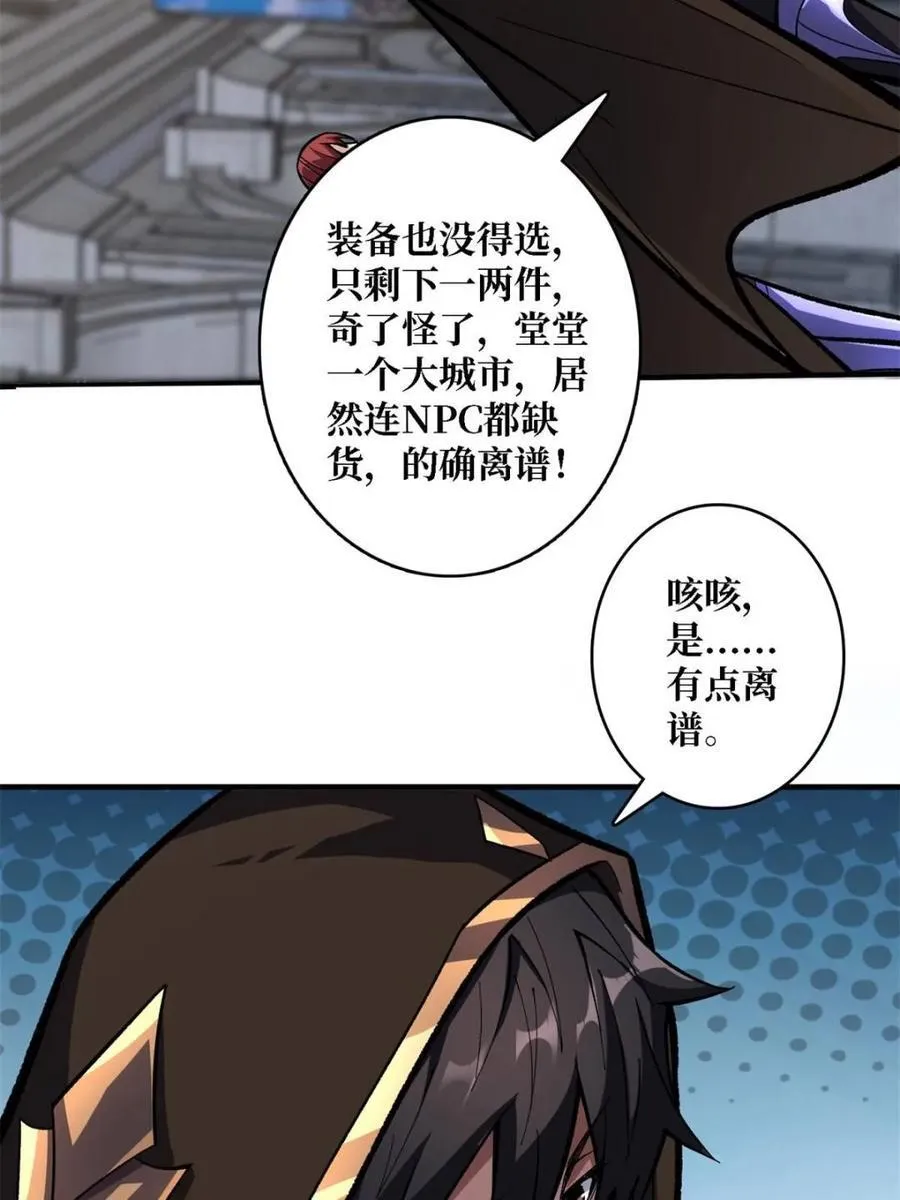 第200话4