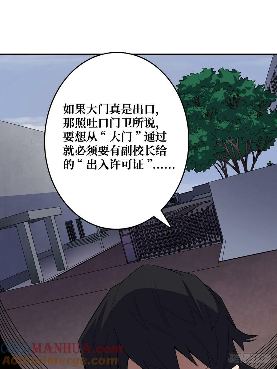 第117话 小舞，你成长了48